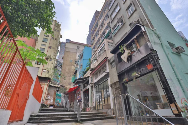 Ein Wohngebiet Sheung Wan Hong Kong — Stockfoto