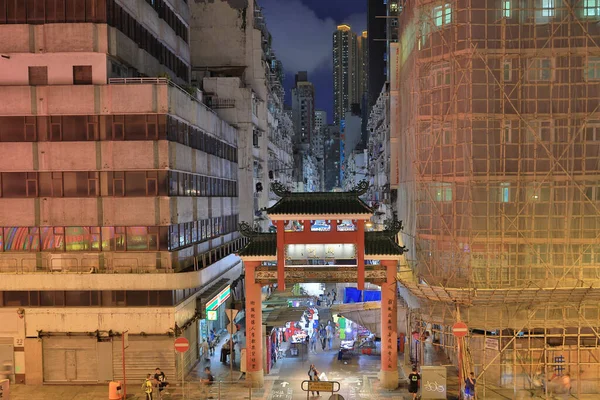 Temple Street Notte Hong Kong Cina Settembre 2020 — Foto Stock