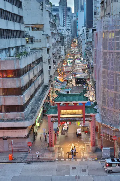 Temple Street Market Hong Kong China Sept 2020 — Foto de Stock