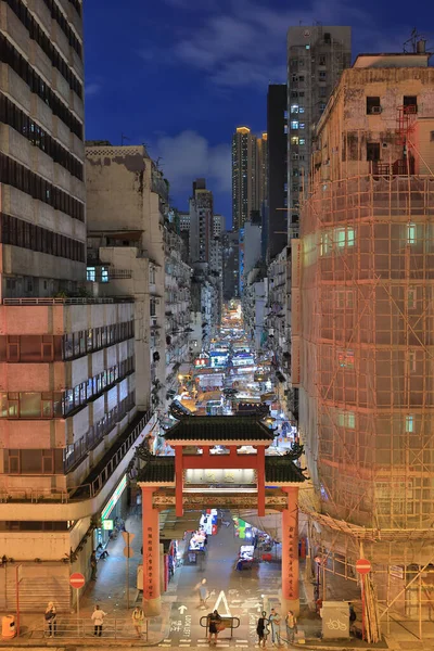 Set 2020 Mercato Notturno Temple Street Hong Kong — Foto Stock