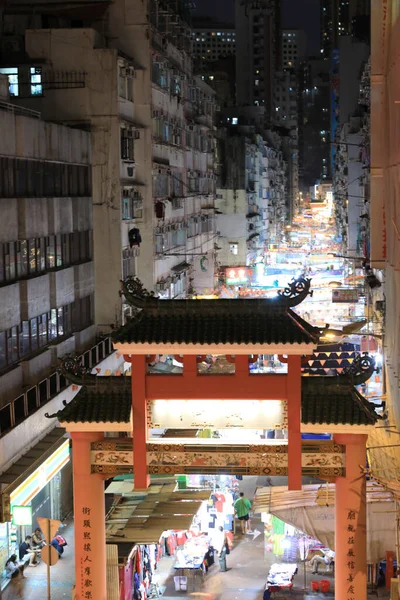 Set 2020 Temple Street Mercato Notturno Più Famoso Hong Kong — Foto Stock