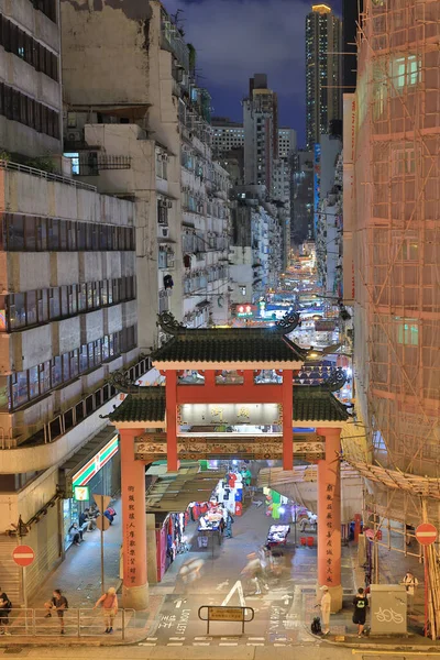 Set 2020 Temple Street Notte Hong Kong Chin — Foto Stock