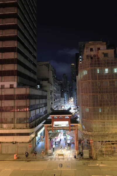 September 2020 Temple Street Der Berühmteste Nachtmarkt Hongkongs — Stockfoto