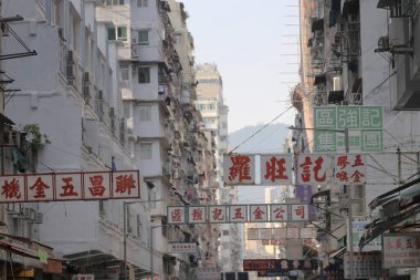 Hong Kong stili ilan panosu 10 Ekim 2020 Mong kok Caddesi 'nde.