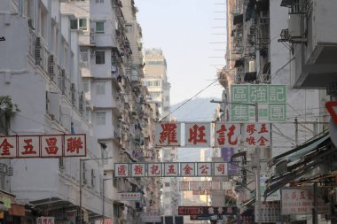 Hong Kong stili ilan panosu 10 Ekim 2020 Mong kok Caddesi 'nde.
