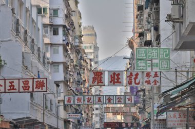 Hong Kong stili ilan panosu 10 Ekim 2020 Mong kok Caddesi 'nde.