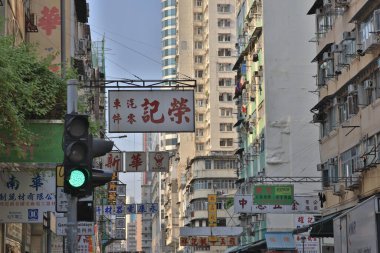 Hong Kong stili ilan panosu 10 Ekim 2020 Mong kok Caddesi 'nde.