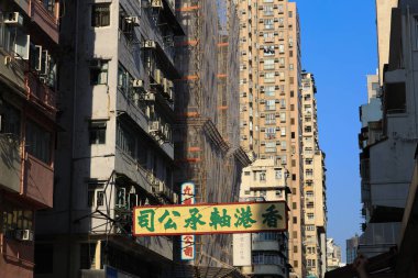 Mong Kok Hong Kong Ticaret ve Konut Binası 10 Ekim 2020