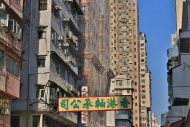 Mong Kok Hong Kong Ticaret ve Konut Binası 10 Ekim 2020