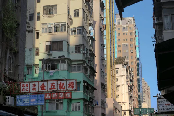 Het Billboard Van Hong Kong Stijl Mong Kok Straat Oct — Stockfoto