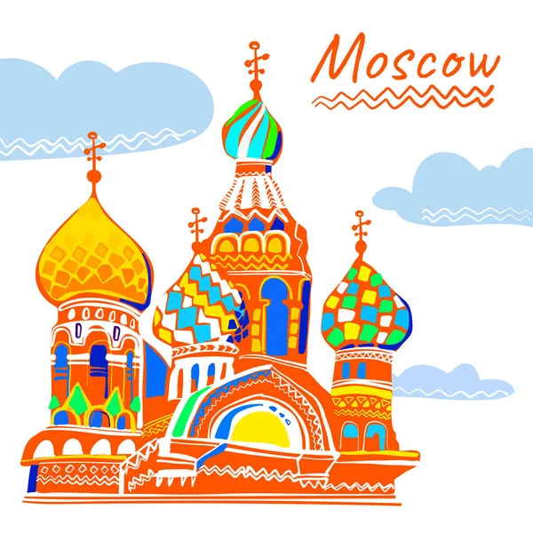 世界の有名なランドマーク コレクション ロシア モスクワ 赤の広場 聖ワシリイ大聖堂 世界の文化遺産の明るい装飾的なビジョン あなたのデザインのための定型化されたベクトル図 ベクターグラフィックス