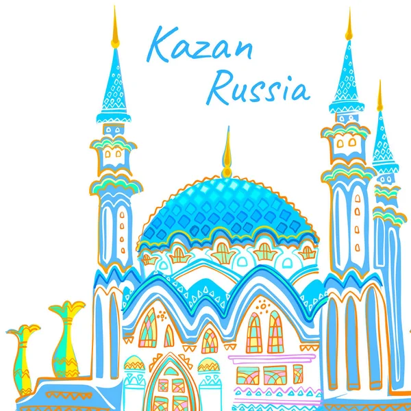 World Famous Landmark Collection Kul Sharif Mosque Kazan Kremlin Tatarstan — Stock Vector