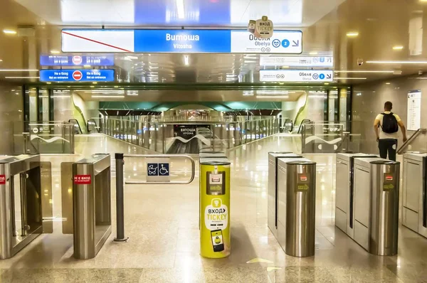 Sofia Bulgária Agosto 2018 Vitosha Metro Estação Interior Uma Nova — Fotografia de Stock