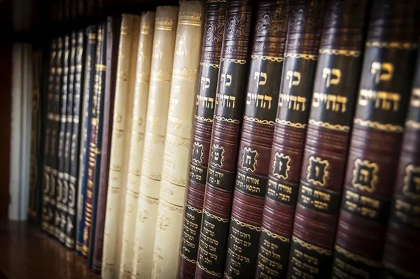 Hebron West Bank Setembro 2018 Imagem Hebraico Judaica Prece Livro — Fotografia de Stock