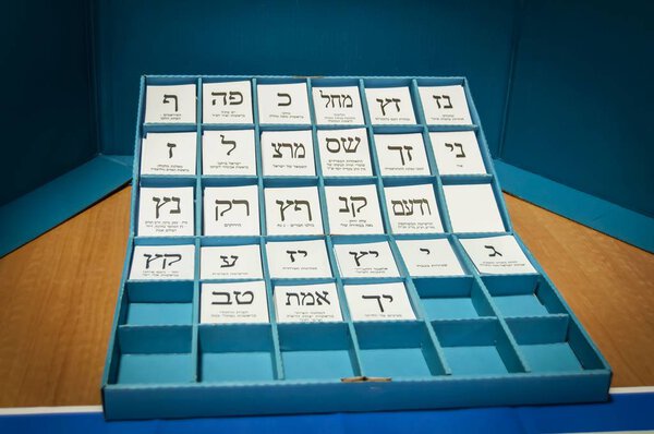 SHOAM, ISRAEL. February 24, 2015. Ballot sheets with names of political parties in the Central Elections Committee main office prior to the parliamentary elections to the twentieth Knesset. The Israel elections concept image. Electoral campaign