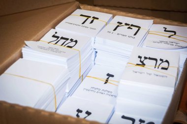 Rosh HaAyin, Israil. 24 Şubat 2015. Merkez Seçim Komitesi 'Nden önce siyasi partiler ve oy kutuları isimleri ile oylama öncesi parlamento seçimleri için yirminci Knesset.