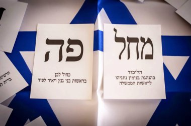 Holon, Israil. 9 Nisan 2019. Israil parlamento seçimlerinde iki ana rakip siyasi partilerin Ballot kağıtları 21 Knesset 2019: mavi ve beyaz (Kahol Lavan) ve Likud. 