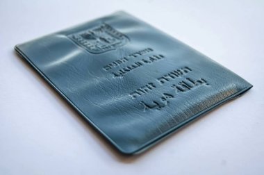 İsrail resmi belge: açık mavi arka plan üzerinde ulusal Id 
