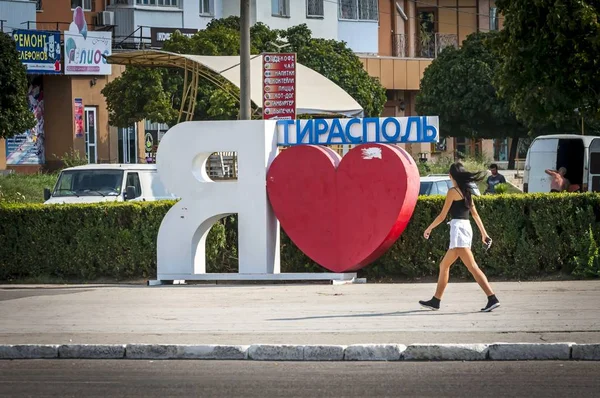 蒂拉斯波尔 德涅斯特河左岸 摩尔多瓦 2019年8月24日 美丽的女孩走过 我爱蒂拉斯波尔 标志在蒂拉斯波尔市中心 普里德内斯特罗维安莫尔达维亚共和国的首都 — 图库照片