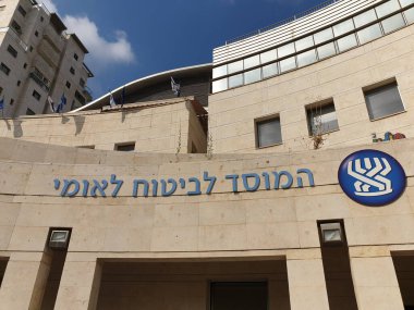 Sakin ol, israil. Ağustos 05, 2020. Bir Bituach Leumi ofisi, Holon şubesindeki İsrail Sosyal Sigorta Enstitüsü. Ulusal Sigorta Enstitüsü konsepti.