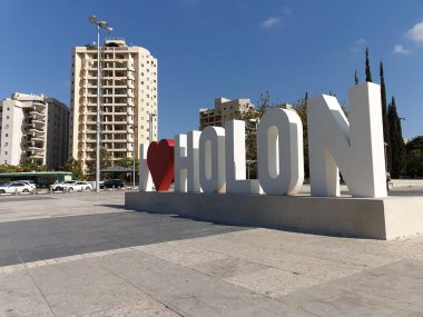 Sakin ol, israil. Ağustos 05, 2020. Tel Aviv 'in banliyösü Holon' un merkezindeki gündüz tabelasına bayılıyorum. Yerel bir turistik mekan, selfie yeri..