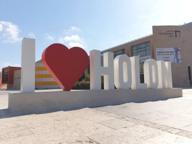 Sakin ol, israil. Ağustos 05, 2020. Tel Aviv 'in banliyösü Holon' un merkezindeki gündüz tabelasına bayılıyorum. Yerel bir turistik mekan, selfie yeri..