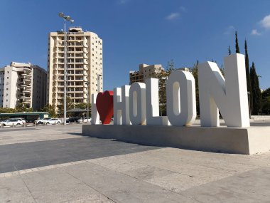 Sakin ol, israil. Ağustos 05, 2020. Tel Aviv 'in banliyösü Holon' un merkezindeki gündüz tabelasına bayılıyorum. Yerel bir turistik mekan, selfie yeri..