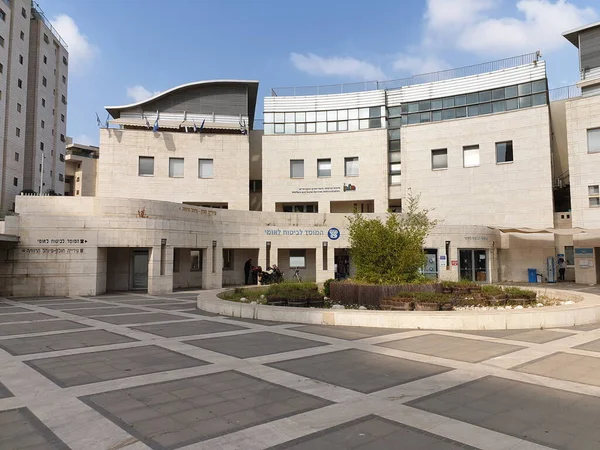 안녕하 Israel 2020 Bituach Leumi Office 이스라엘 연구소 Holon Branch — 스톡 사진