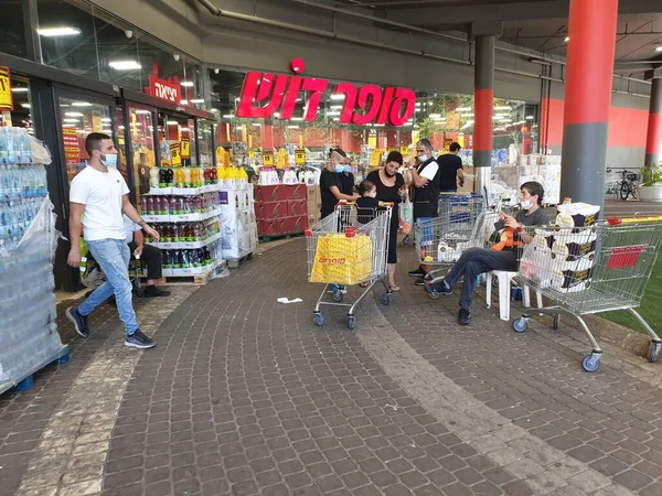 Olá Israel Outubro 2020 Supermercado Super Dosh Bairro Sul Holon — Fotografia de Stock