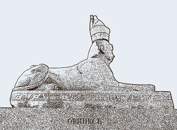Vektorový Obrázek Starověké Egyptské Sfingy Nábřeží Řeky Něvy Petrohradě Rusko — Stockový vektor