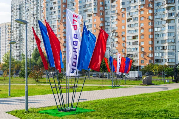 象征莫斯科城市日的旗帜.. — 图库照片