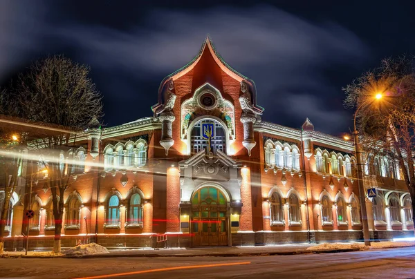 Impresionante Escena Nocturna Del Edificio Histórico Noble Peasant Bank Poltava — Foto de Stock