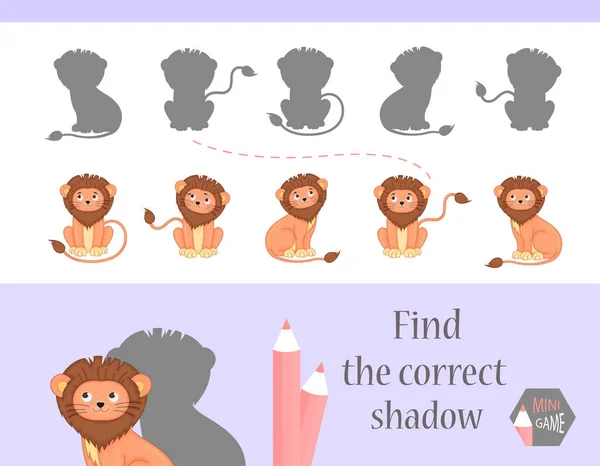 Encontrar la sombra correcta, juego de educación para los niños. Lindos animales de dibujos animados y la naturaleza. ilustración del vector, león — Archivo Imágenes Vectoriales