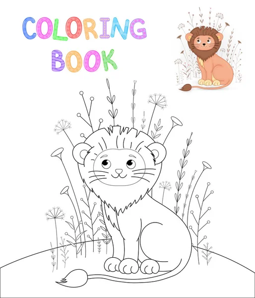 Niños s libro para colorear con animales de dibujos animados. Tareas educativas para niños preescolares león lindo — Vector de stock