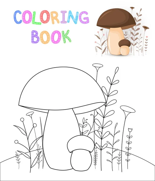 Livre de coloriage pour enfants avec des animaux de dessin animé. Tâches éducatives pour les enfants d'âge préscolaire champignons mignons — Image vectorielle