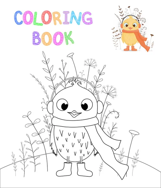 Niños Libro Para Colorear Con Animales Dibujos Animados Tareas Educativas — Vector de stock