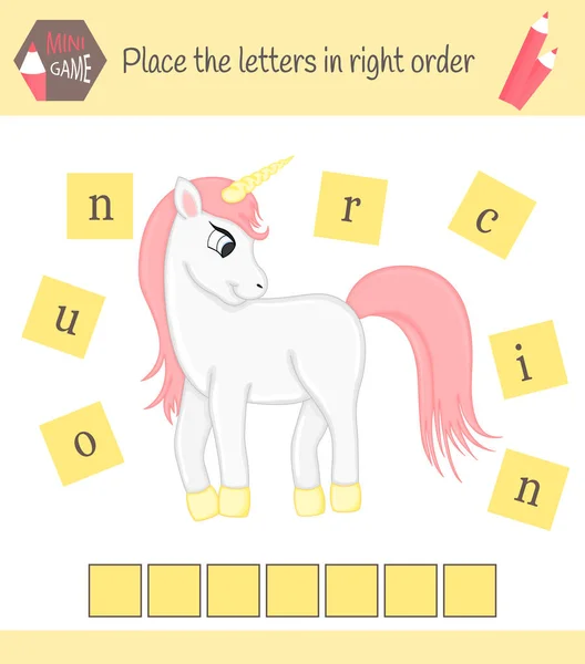 Arbeitsblatt Für Vorschulkinder Wörter Puzzle Lernspiel Für Kinder Platzieren Sie — Stockvektor