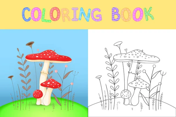 Детская раскраска с мультяшными животными. Образовательные задачи для детей дошкольного возраста милые грибы — стоковый вектор