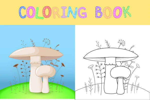 Livre de coloriage pour enfants avec des animaux de dessin animé. Tâches éducatives pour les enfants d'âge préscolaire champignons mignons — Image vectorielle