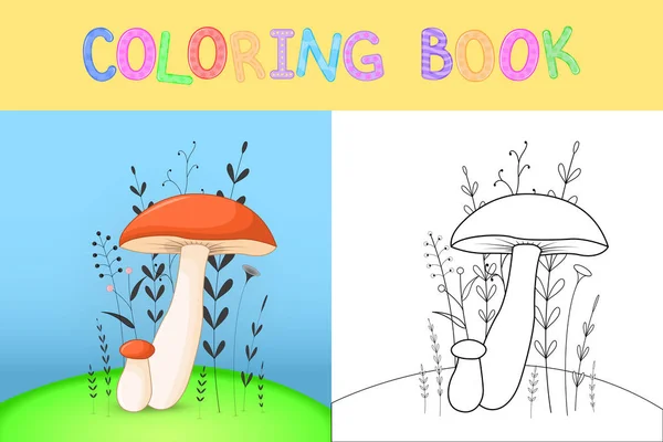 Livre de coloriage pour enfants avec des animaux de dessin animé. Tâches éducatives pour les enfants d'âge préscolaire champignons mignons — Image vectorielle