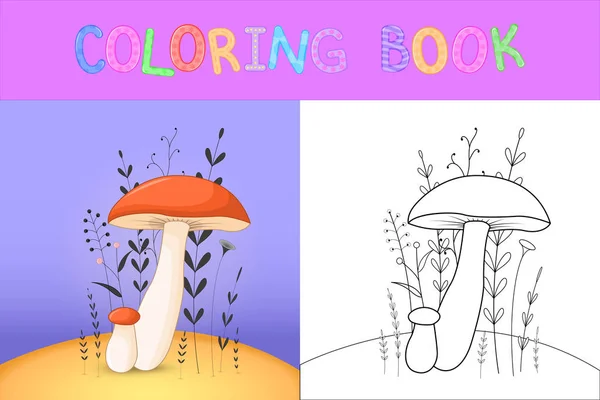 Livre de coloriage pour enfants avec des animaux de dessin animé. Tâches éducatives pour les enfants d'âge préscolaire champignons mignons — Image vectorielle