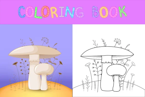 Libro para colorear para niños con animales de dibujos animados. Tareas educativas para niños preescolares hongos lindos — Vector de stock