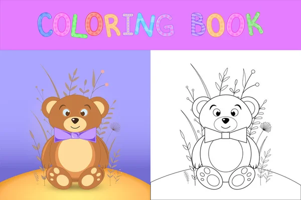 Детская раскраска с мультяшными животными. Образовательные задачи для детей дошкольного возраста милый медведь — стоковый вектор