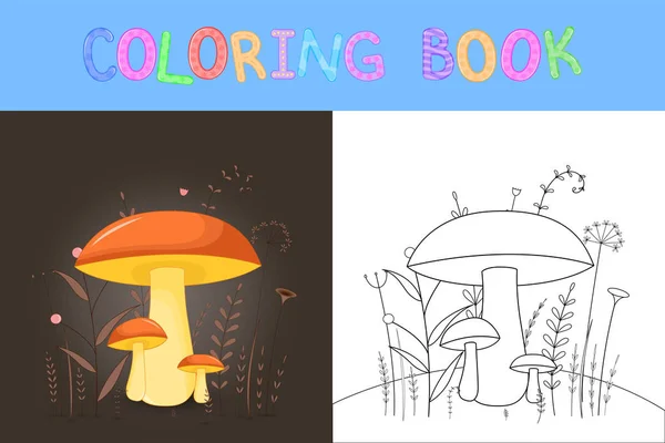 Libro para colorear para niños con animales de dibujos animados. Tareas educativas para niños preescolares hongos lindos — Vector de stock