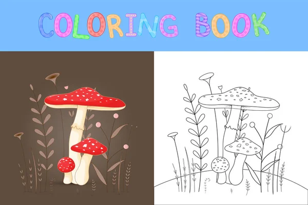 Livre de coloriage pour enfants avec des animaux de dessin animé. Tâches éducatives pour les enfants d'âge préscolaire champignons mignons — Image vectorielle