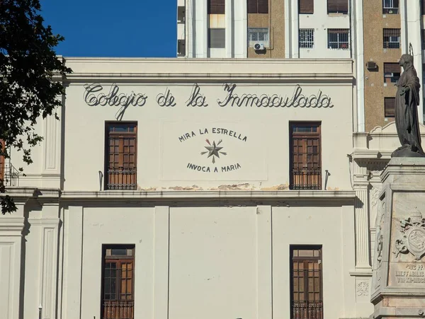 Cordoba, Arjantin - 10 Mayıs 2025: Cordoba 'da inşa edilen Iglesia San Francisco de la Inmaculada, sadece bir kilise değil, aynı zamanda bir müzedir..