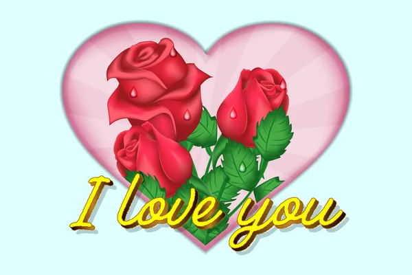 バレンタインの日グリーティング カード 青の背景にあなたを愛する碑文 — ストックベクタ