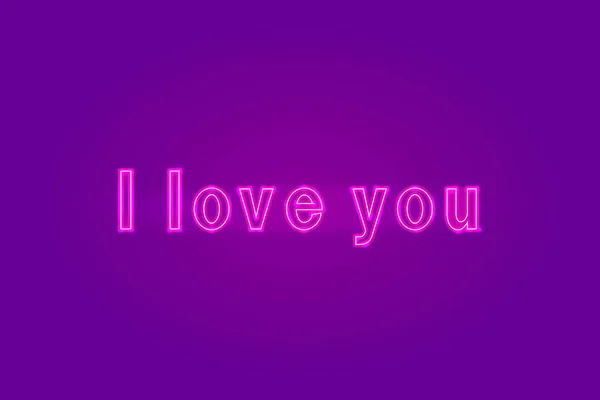 Valentines Day Neon Inscription Love You Vector Illustration — Stock Vector