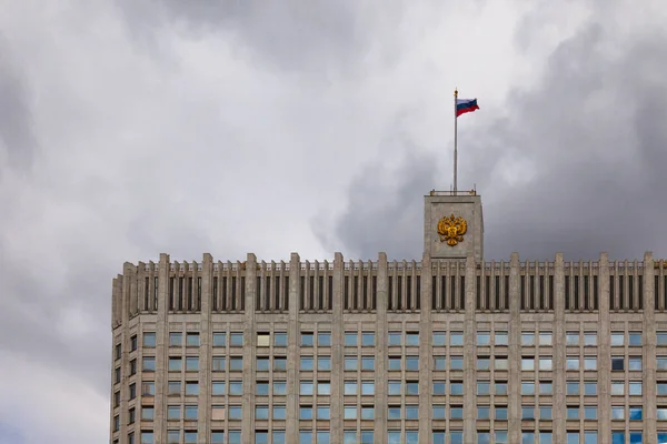 Moscow Rússia Julho 2020 Casa Governo Federação Russa — Fotografia de Stock