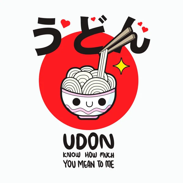 Vetor de macarrão ramen bonito, vetor udon —  Vetores de Stock